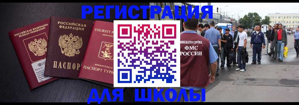 пропишу в квартире в Баймаке